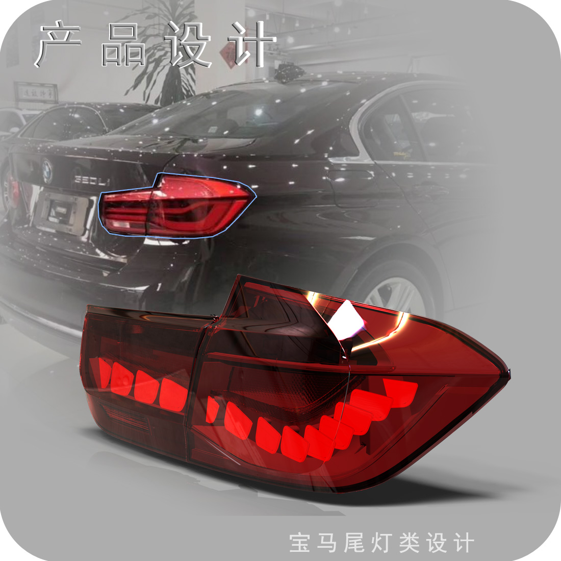 设计师不该以先入为主的想法作为设计起